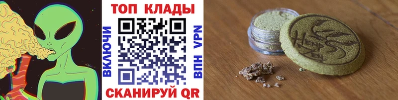 Цена Макаров Каннабис ГАШИШ