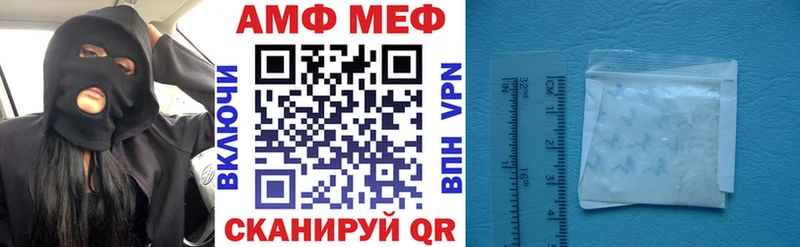 АМФЕТАМИН VHQ  Макаров 