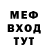 Метадон кристалл MrKingoverall