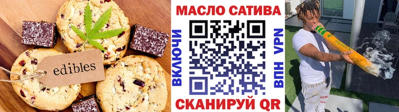 Canna-Cookies марихуана  где продают наркотики  Макаров 
