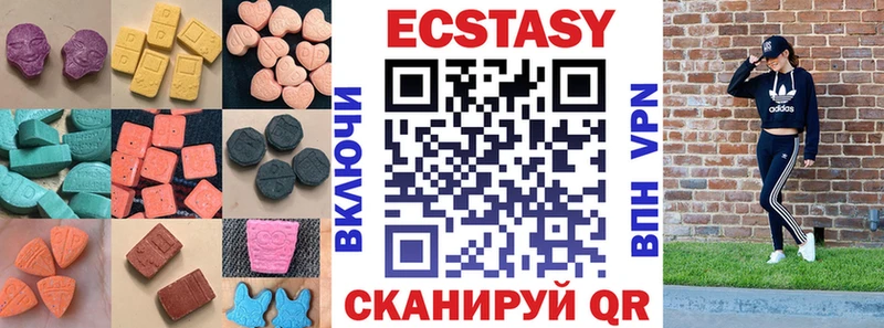 цены наркотик  Макаров  Ecstasy 300 mg 