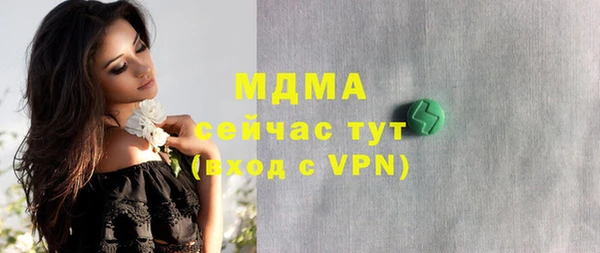 MDMA Premium VHQ Армянск