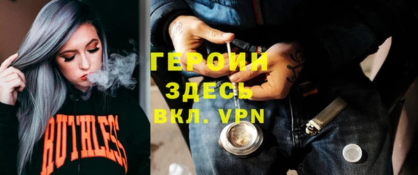 соль курить ск Арсеньев