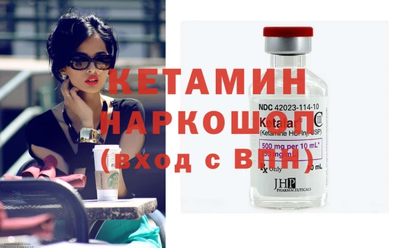 соль ск Рославль