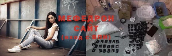 соль курить ск Арсеньев