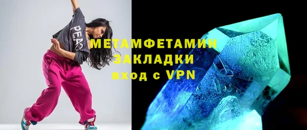 соль курить ск Арсеньев