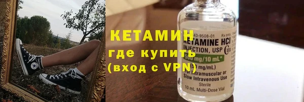 молекула духа Россошь