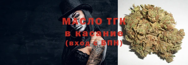 соль курить ск Арсеньев