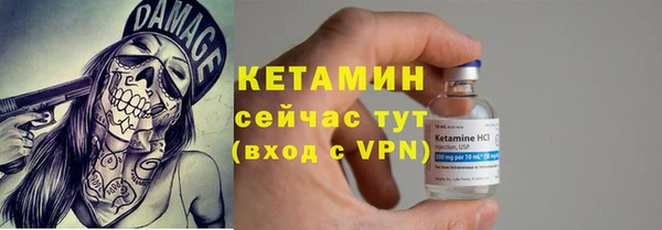 соль ск Рославль