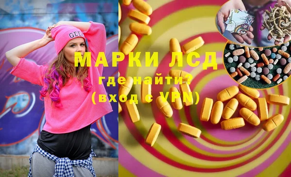 молекула духа Россошь