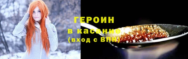 соль курить ск Арсеньев