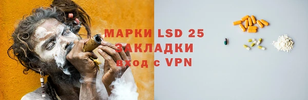 MDMA Premium VHQ Армянск