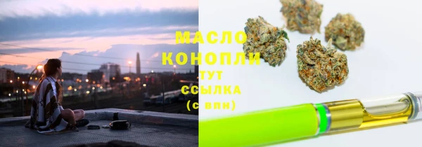 COCAINE Аркадак
