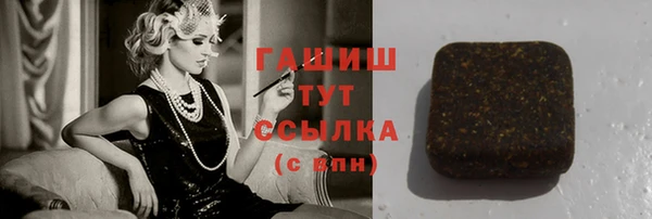 COCAINE Аркадак