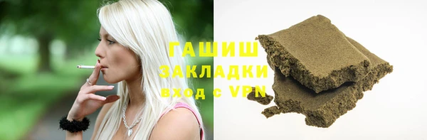 соль курить ск Арсеньев
