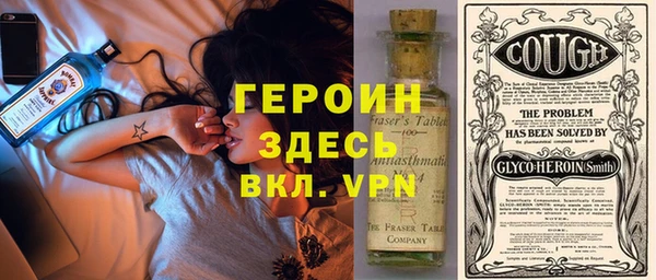 соль курить ск Арсеньев