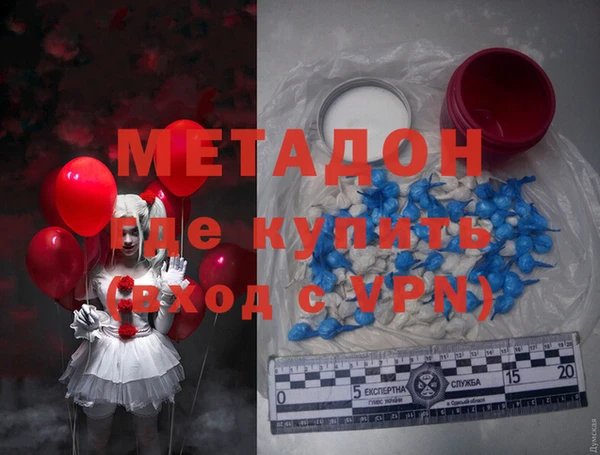 MDMA Premium VHQ Армянск