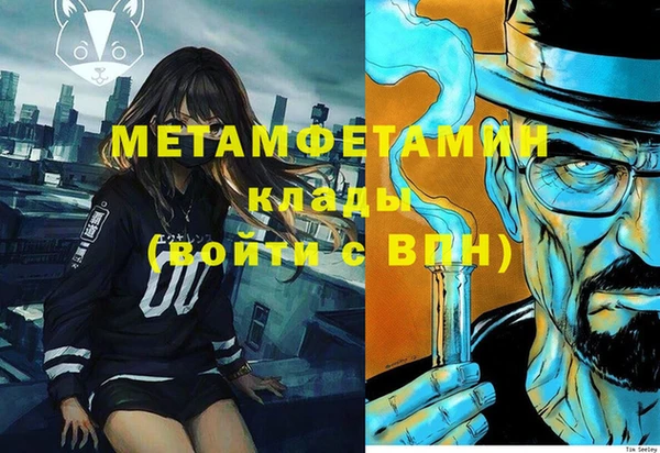 соль курить ск Арсеньев