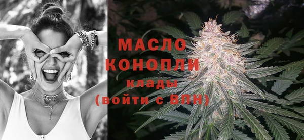 MDMA Premium VHQ Армянск