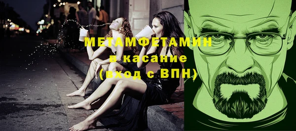 COCAINE Аркадак