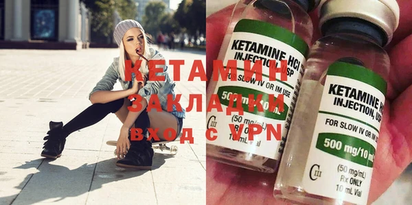 молекула духа Россошь
