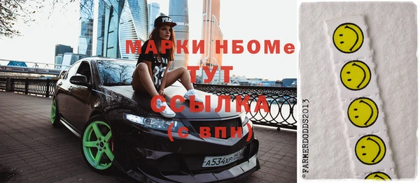 соль курить ск Арсеньев