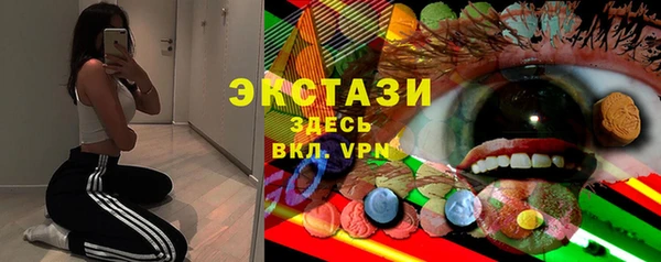 MDMA Premium VHQ Армянск