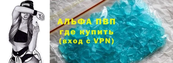 соль ск Рославль