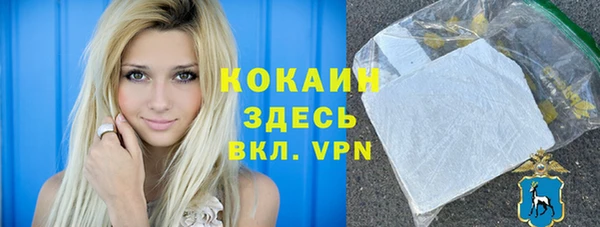 MDMA Premium VHQ Армянск