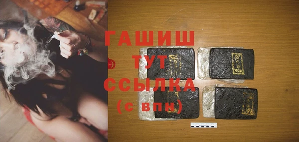 MDMA Premium VHQ Армянск