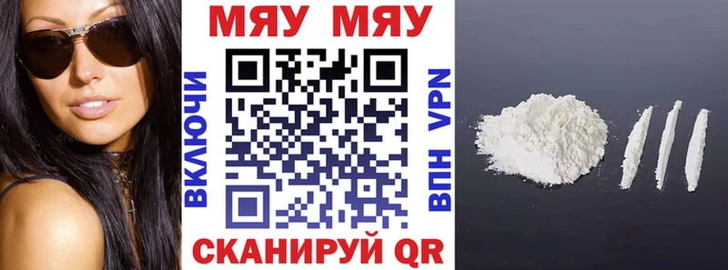 Мефедрон 4 MMC гидра ссылки Макаров
