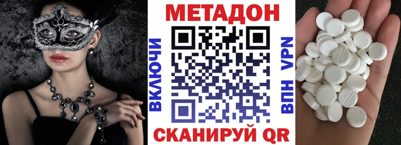 где купить наркоту  Макаров  гидра tor  Метадон мёд 
