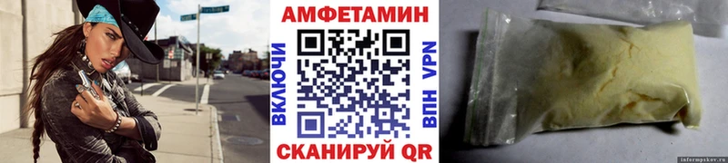 МЕТАМФЕТАМИН кристалл  Макаров 