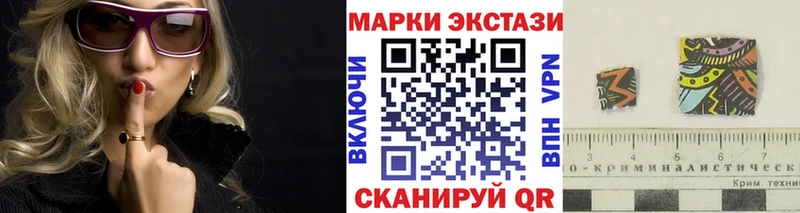 Марки 25I-NBOMe 1,5мг  продажа наркотиков  площадка официальный сайт  Макаров 