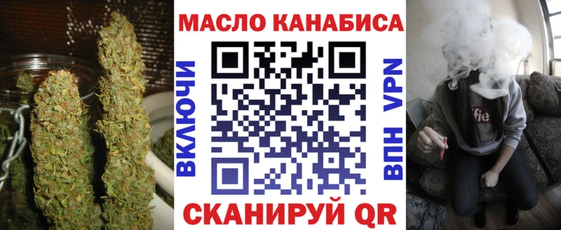 ТГК THC oil  darknet как зайти  Макаров 