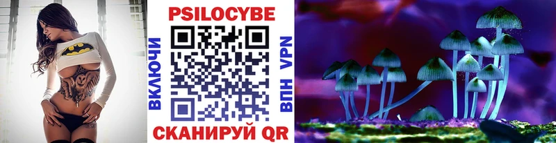 Галлюциногенные грибы ЛСД  дарнет шоп  Макаров 