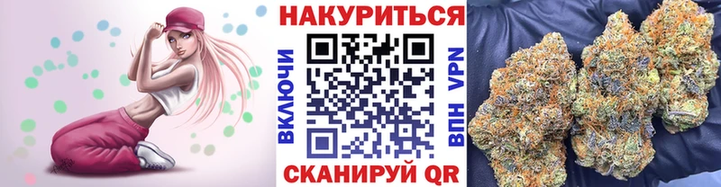 Канабис Amnesia  Макаров 